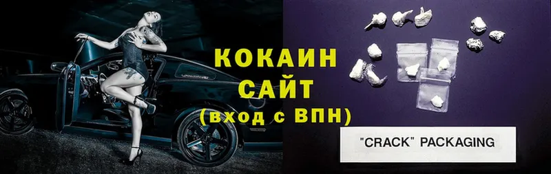 COCAIN 97%  Дзержинский 