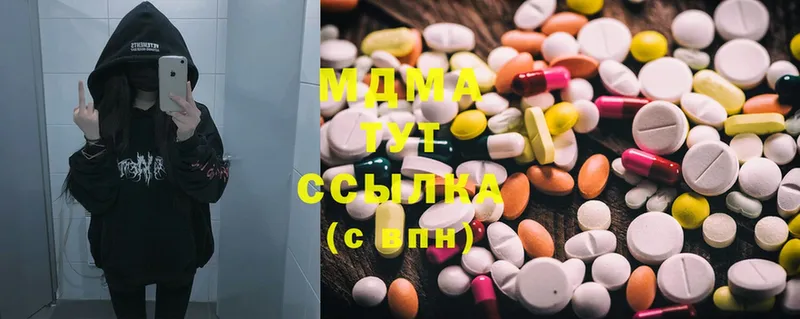 MDMA Molly  Дзержинский 