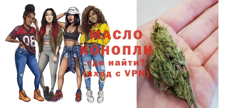 ТГК THC oil  маркетплейс телеграм  Дзержинский  как найти закладки 